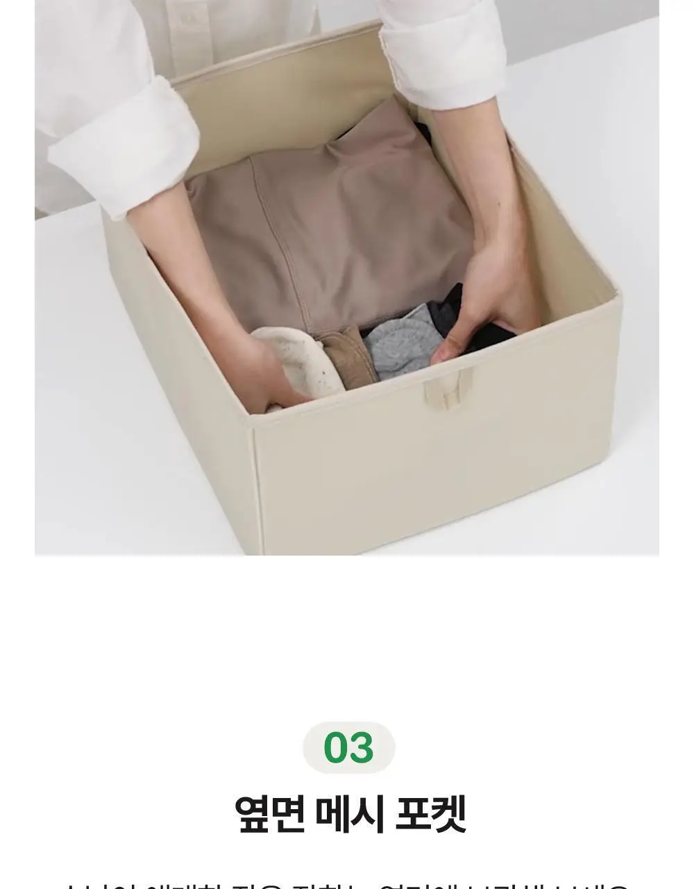 [옷장정리] 브랜든 수납 멀티 행잉 오거나이저 상세페이지 18